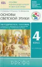 Катышева Ирина Борисовна