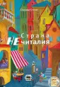 Оноприенко Лариса