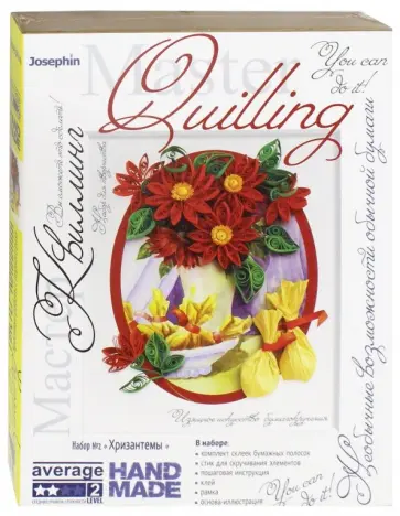 Мастер квиллинг "Хризантемы" (967012) обложка книги