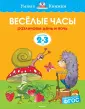 Земцова Ольга Николаевна