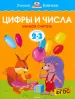 Миниатюра 1
