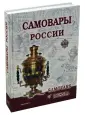 Бажора С. Б.