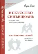 Миниатюра 1
