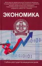 Федорова Юлия Вячеславовна