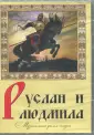 Невежин Виктор