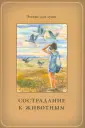 Белевцева Ольга Артемовна