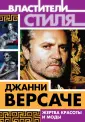 Ильинский Михаил Михайлович
