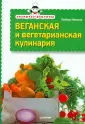 Невская Любовь