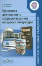 Сафонова Ольга Викторовна