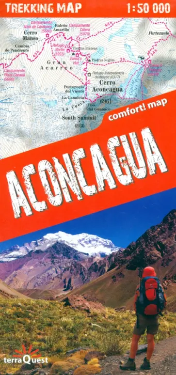 Аконкагуа. Карта гор. Aconcagua 1:50000 trekking map обложка книги