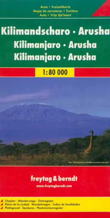 Kilimanjaro - Arusha 1:80 000 Kilimanjaro - Arusha 1:80 000 обложка книги