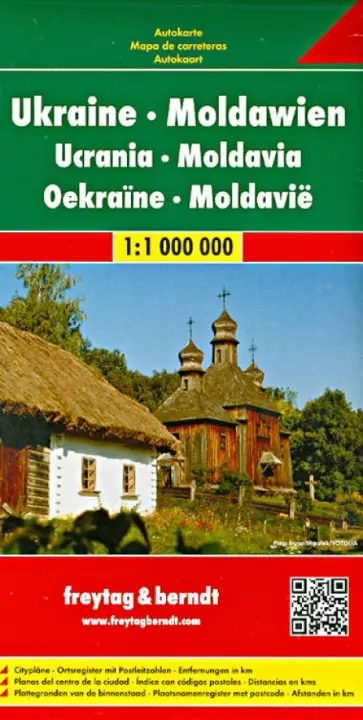 Украина. Молдова.Карта. Ukraine.Moldova 1: 1000000 Украина. Молдова.Карта. Ukraine.Moldova 1: 1000000 обложка книги