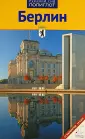 Петри Кристиане