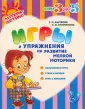 Перминова Евгения Витальевна