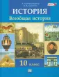 Головина Вера Александровна
