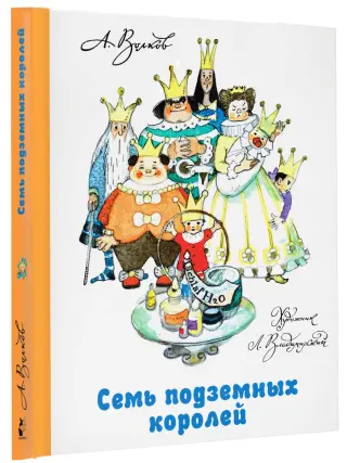 Людвиг II Виттельсбах. Часть 5. Король — гей или аутофил? - слушать подкаст