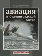 Раткин В. М.