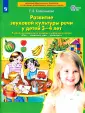 Педагогические технологии