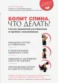 Гоклей Эстер