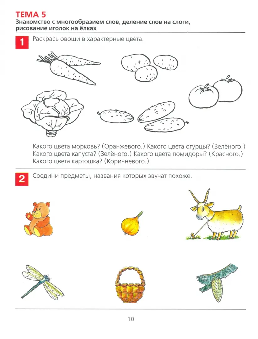 Казахский язык — Википедия