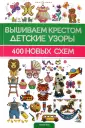 Диаз Мария