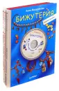 Альбом своими руками. Как делать страницы