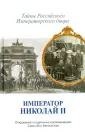 Хрусталев В. М.
