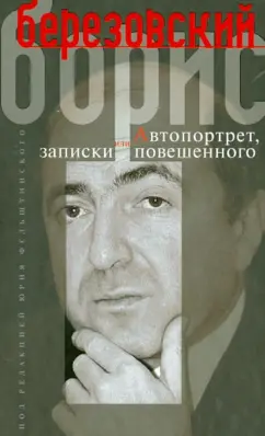 Секс знакомства Березовский: Интим объявления бесплатно без регистрации – сайт psk-rk.ru