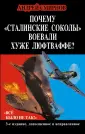 Смирнов Андрей Анатольевич