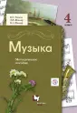 Школяр Владимир Александрович