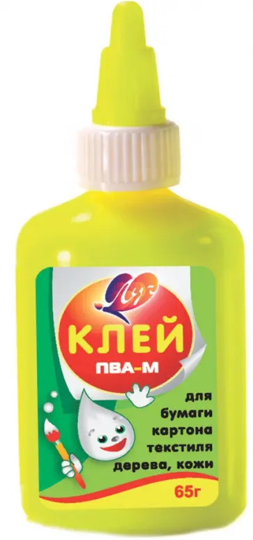 Клей ПВА-М, 65 гр. в цветном флаконе (20С1352-08) обложка книги
