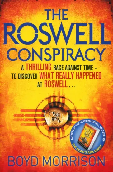 Boyd Morrison - The Roswell Conspiracy обложка книги