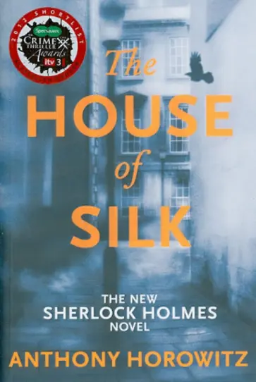 Anthony Horowitz - The House of Silk: The New Sherlock Holmes Novel Anthony Horowitz - The House of Silk: The New Sherlock Holmes Novel обложка книги