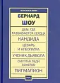 Театральная линия