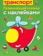 Долгов С. И.