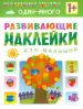 Миниатюра 1