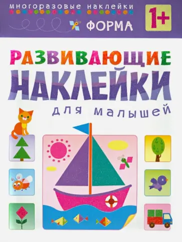 Форма Форма обложка книги