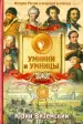 Миниатюра 1