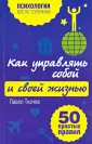 Ткачев Павел