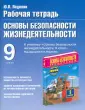 Подолян Юрий Петрович