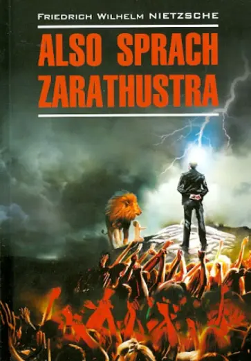 Friedrich Nietzsche - Also Sprach Zarathustra. Ein Buch Fur Alle Und Keinen Friedrich Nietzsche - Also Sprach Zarathustra. Ein Buch Fur Alle Und Keinen обложка книги