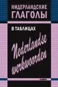 Тимофеева Евгения Андреевна