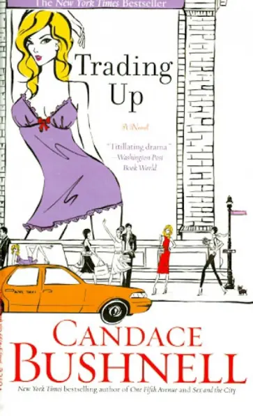 Candace Bushnell - Trading Up Candace Bushnell - Trading Up обложка книги