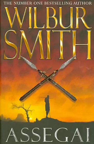 Wilbur Smith - Assegai обложка книги