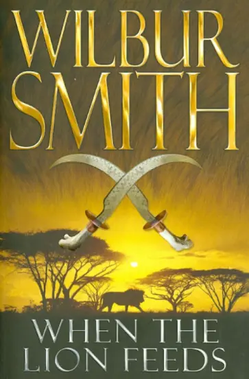 Wilbur Smith - When the Lion Feeds обложка книги