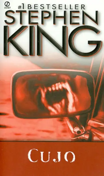 Stephen King - Cujo Stephen King - Cujo обложка книги