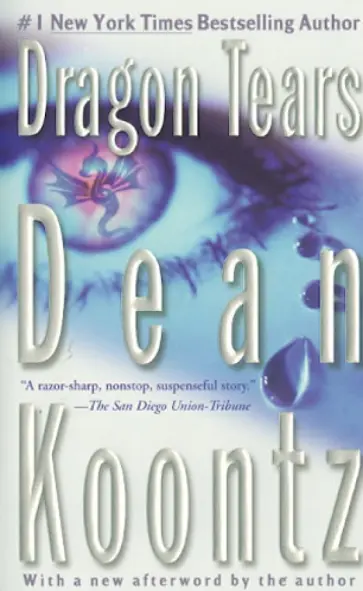 Dean Koontz - Dragon Tears Dean Koontz - Dragon Tears обложка книги