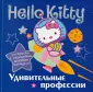Раскраски