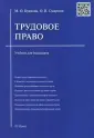 Смирнов Олег Владимирович