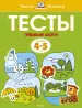 Миниатюра 1